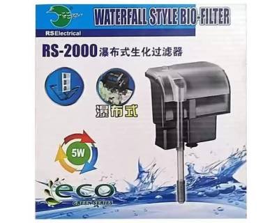 rs waterfall style bio filter rs 2000 rs waterfall style bio filter rs 2000